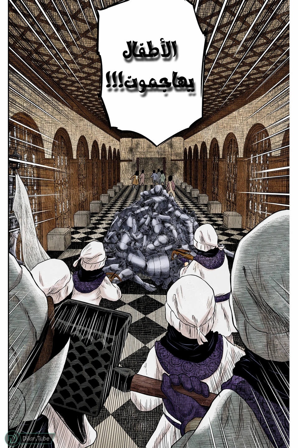 الصفحة 9