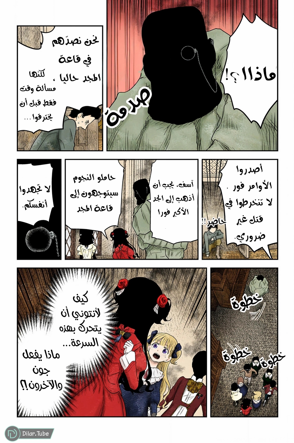 الصفحة 10