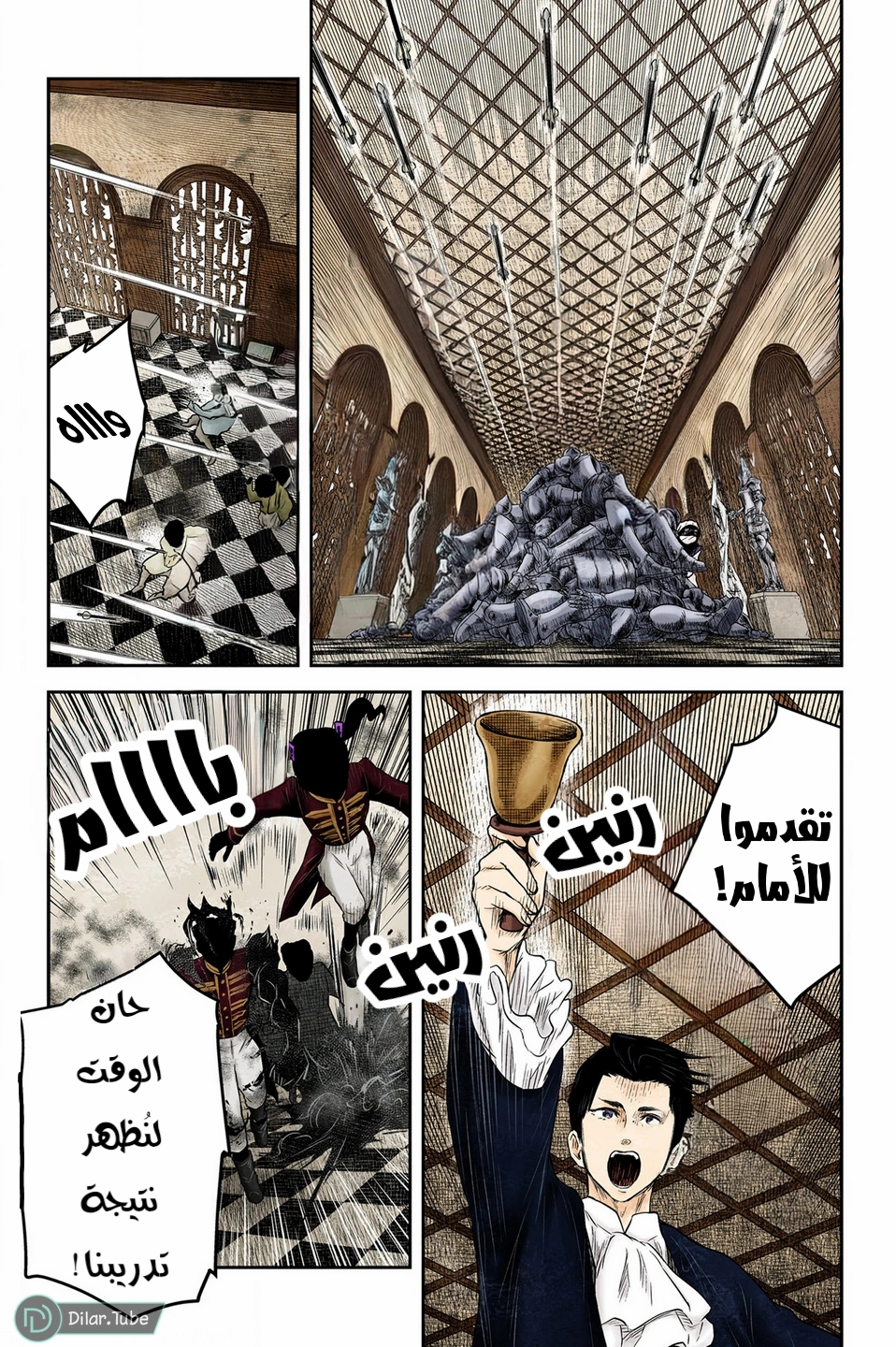 الصفحة 11