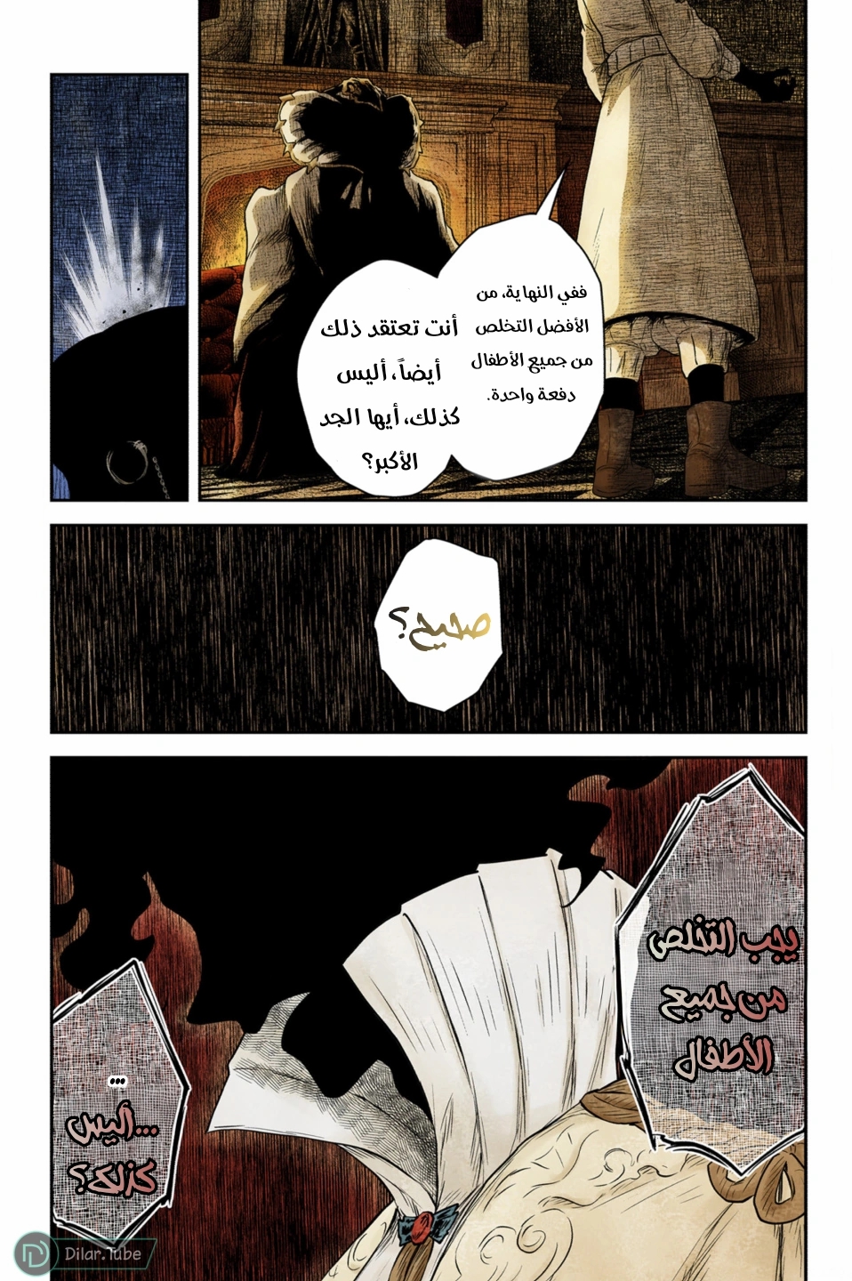 الصفحة 15