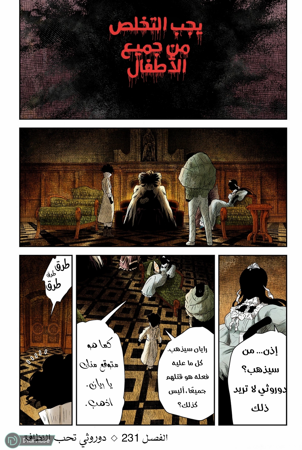 الصفحة 2