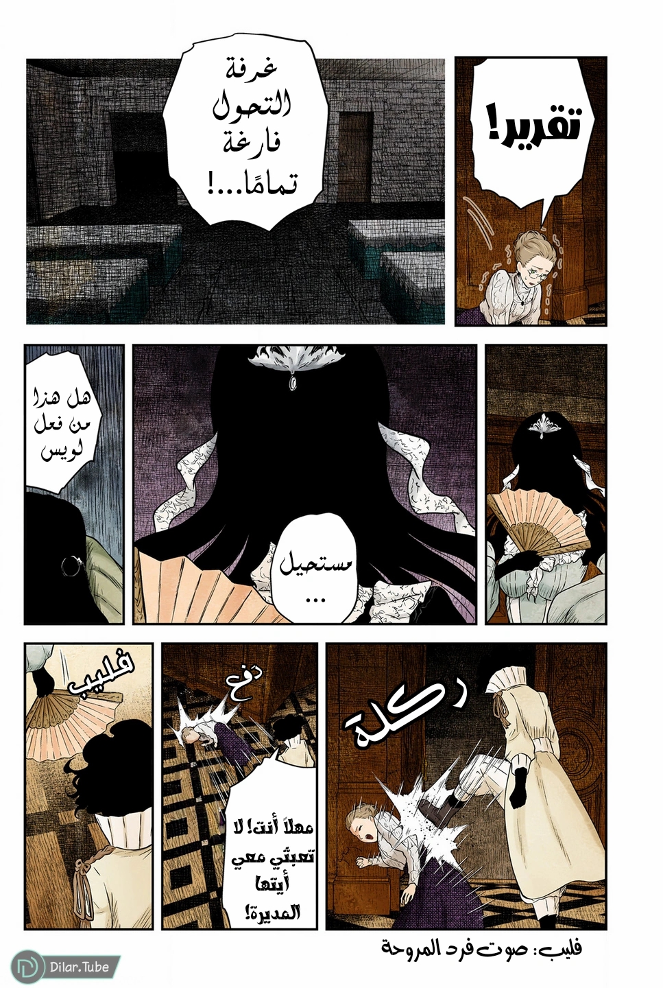 الصفحة 3