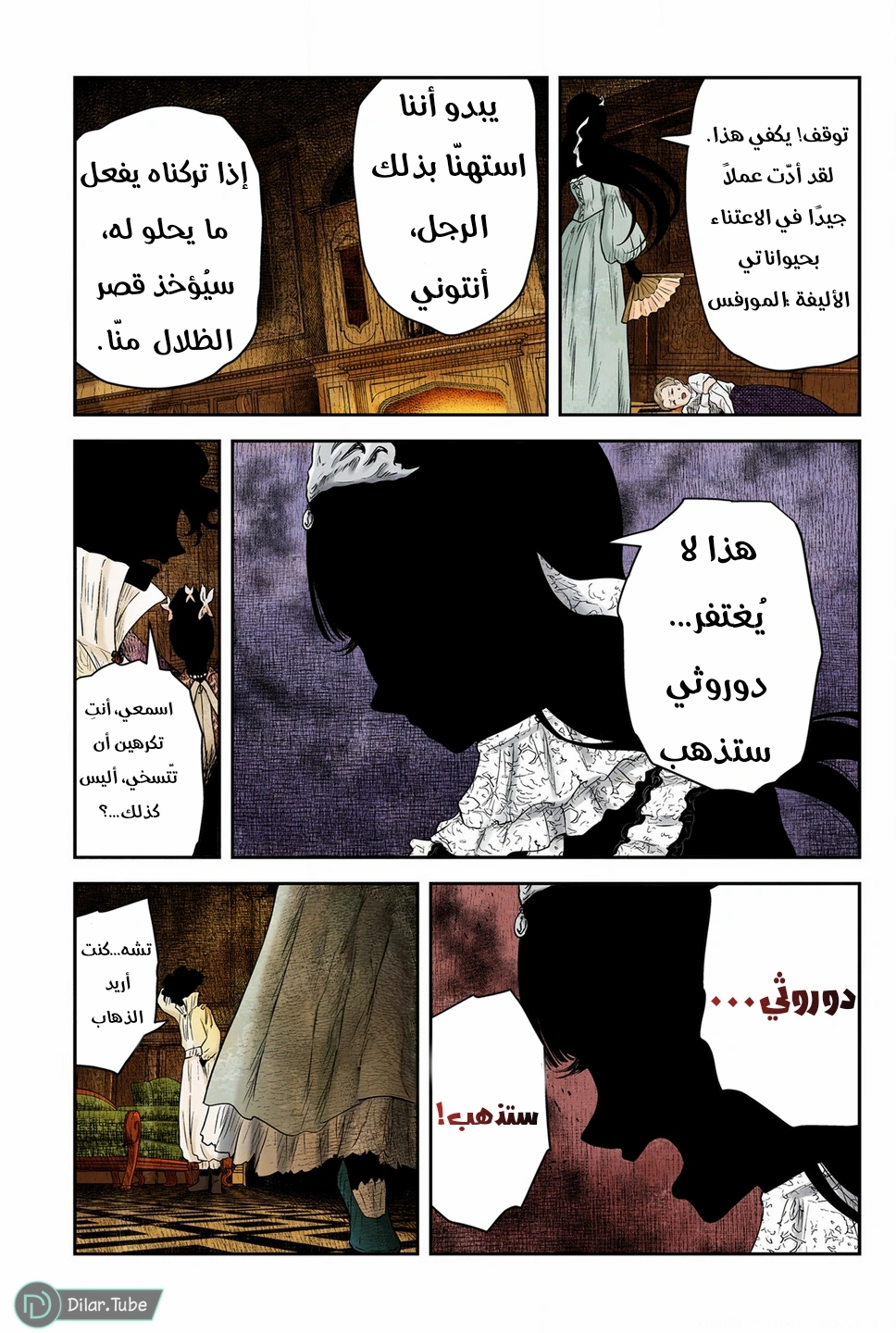 الصفحة 5