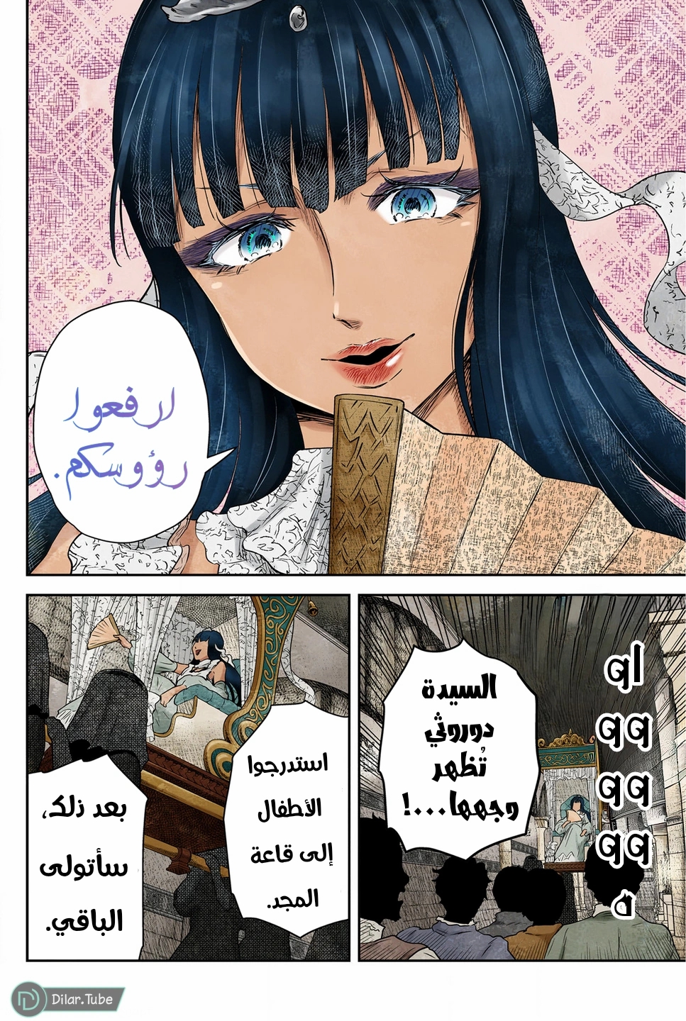 الصفحة 10