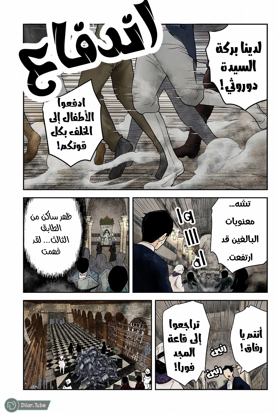 الصفحة 11