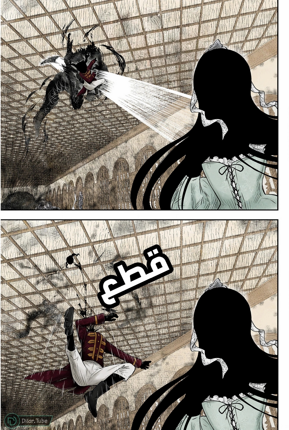الصفحة 13
