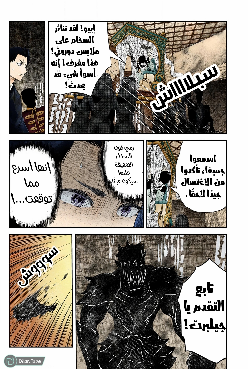 الصفحة 14