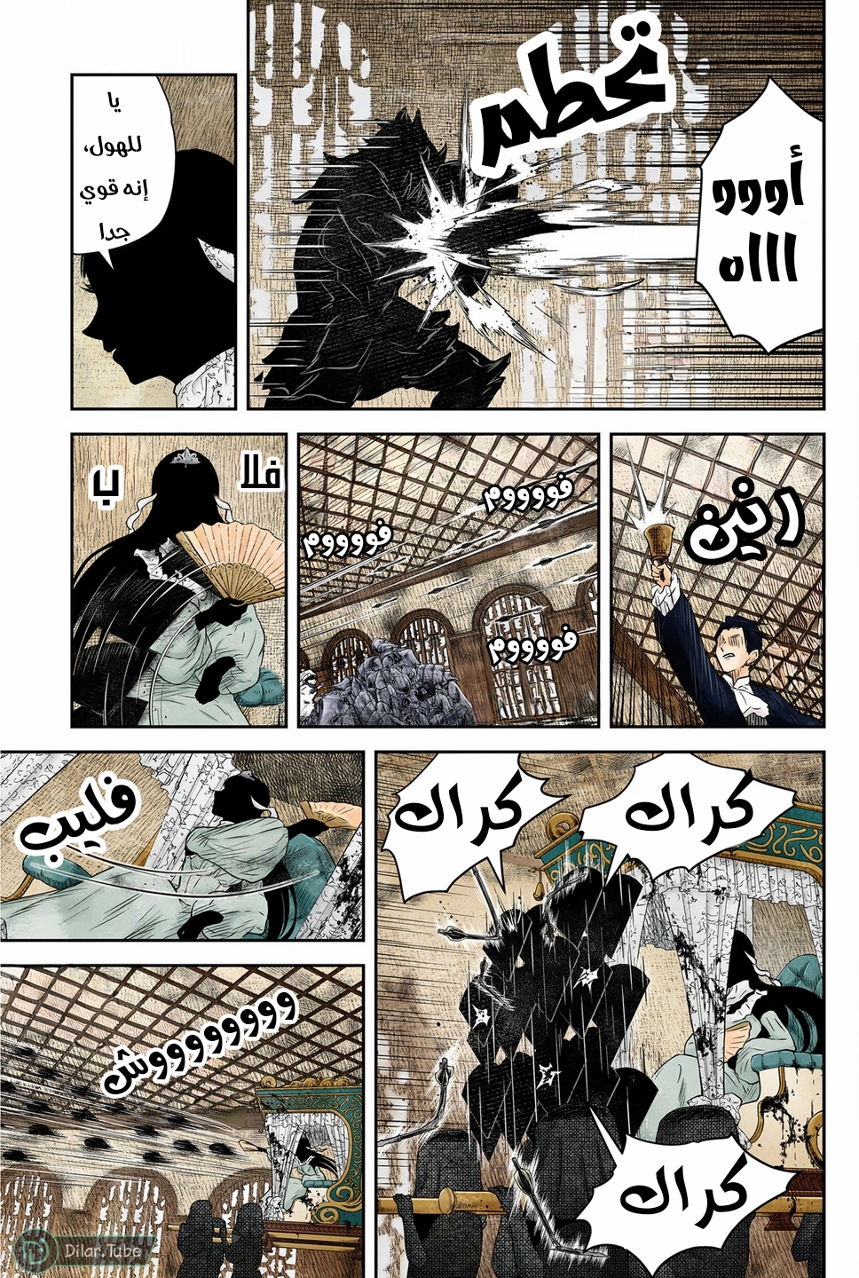 الصفحة 15