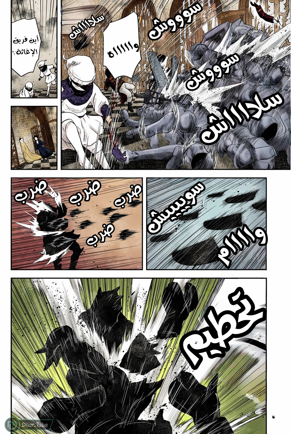 الصفحة 16