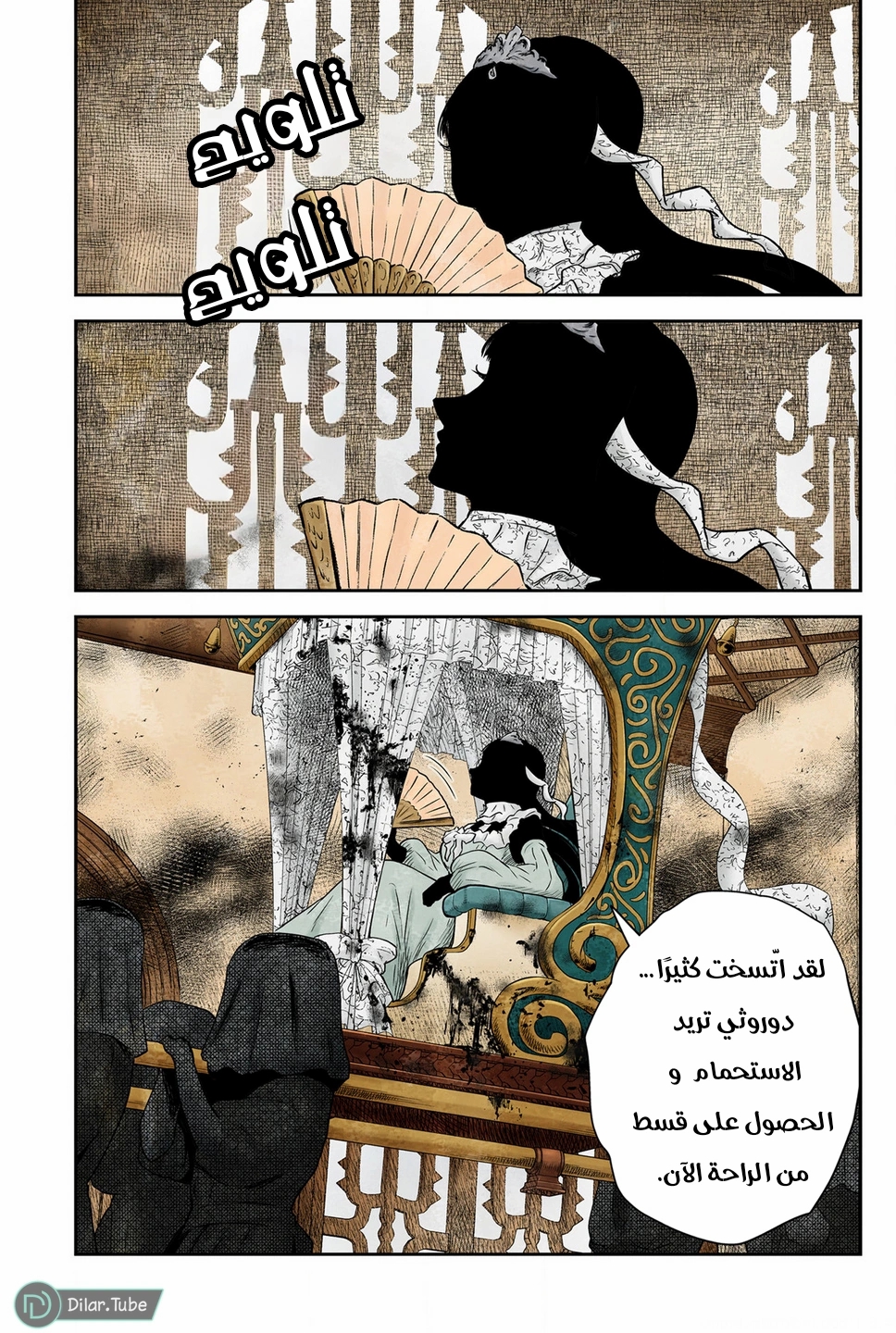 الصفحة 17