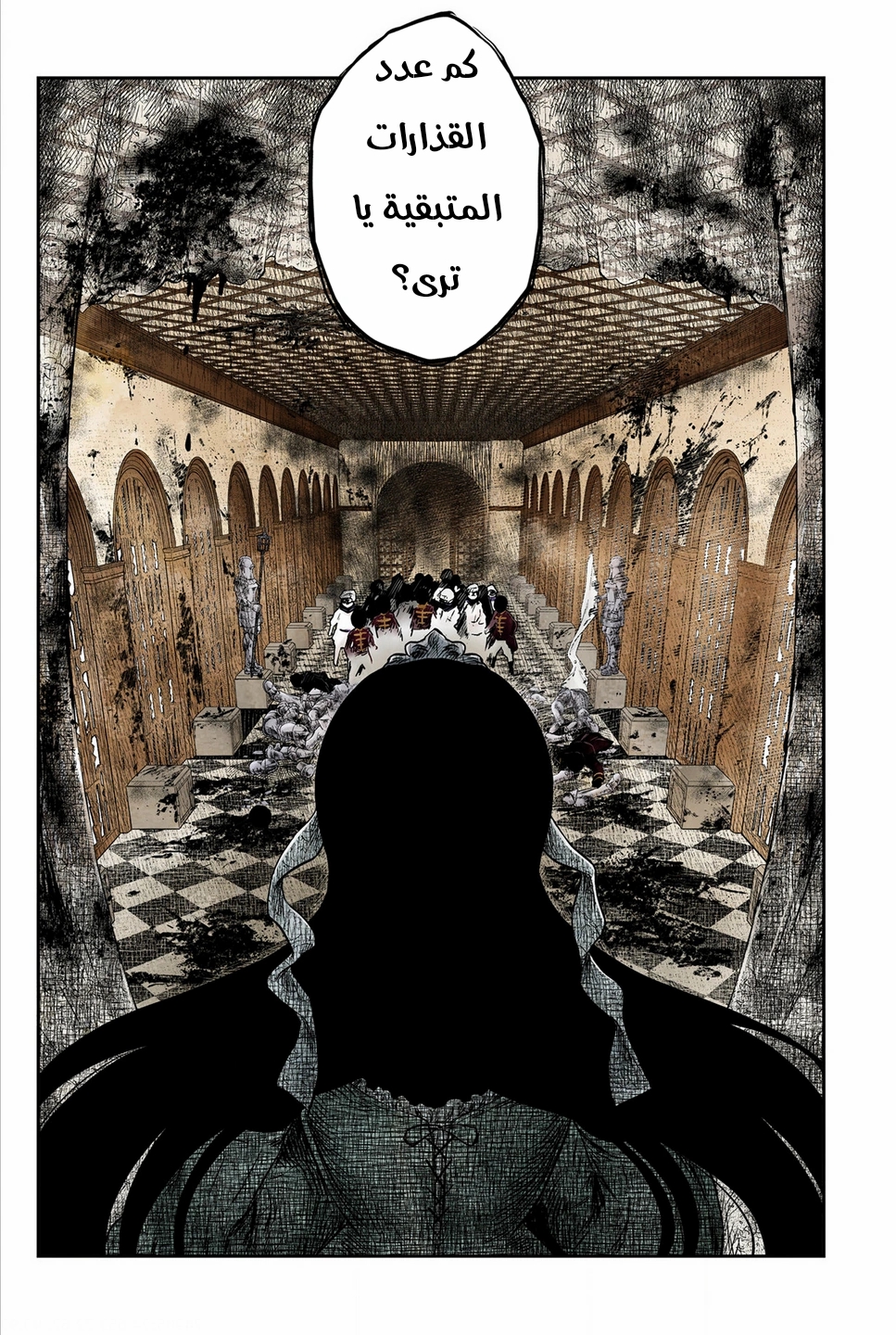 الصفحة 18