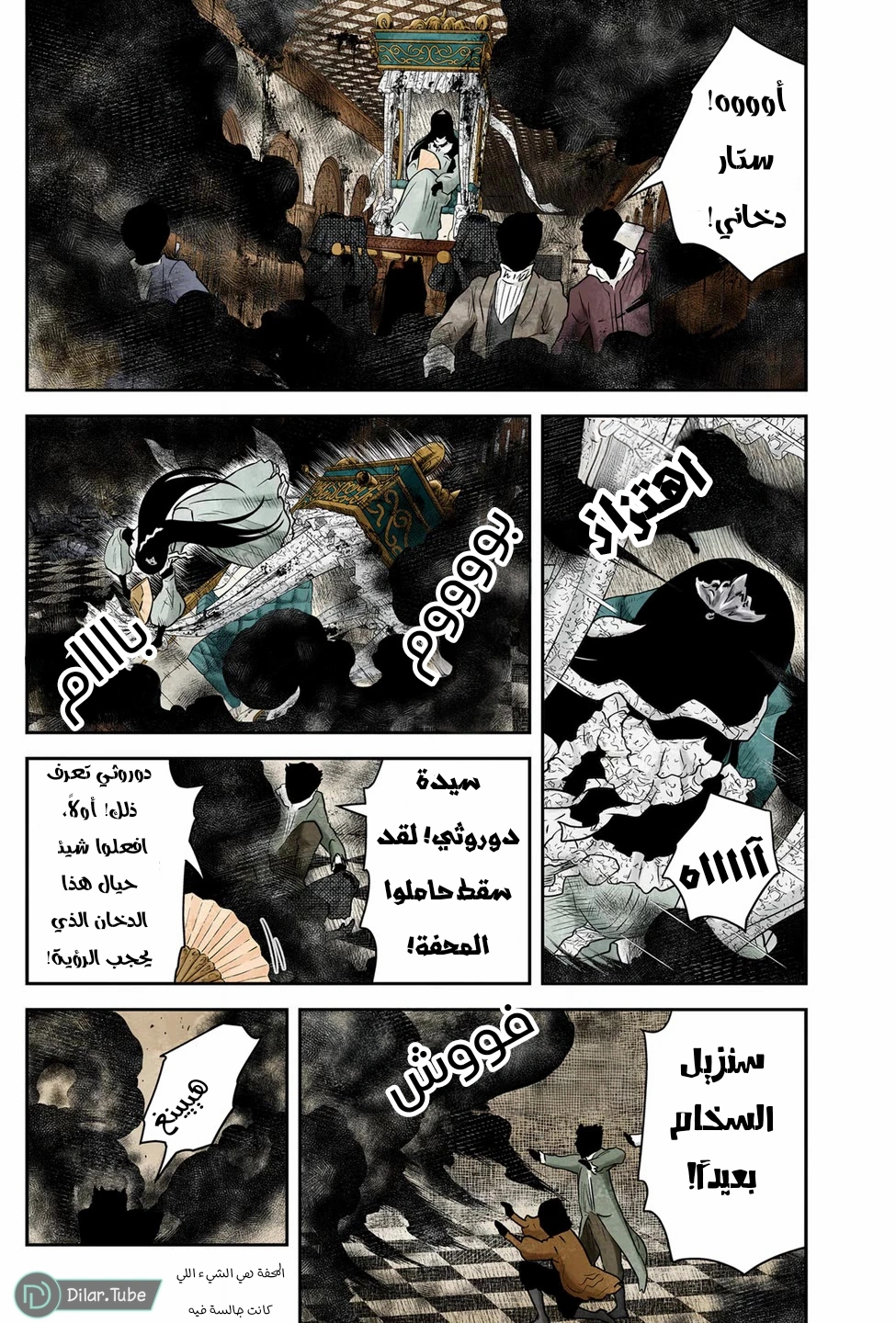 الصفحة 2