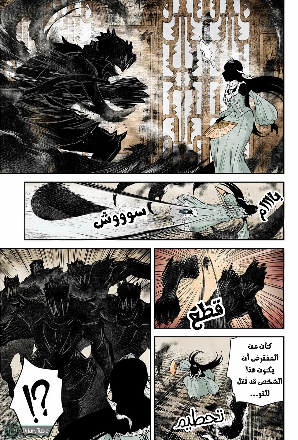 الصفحة 3