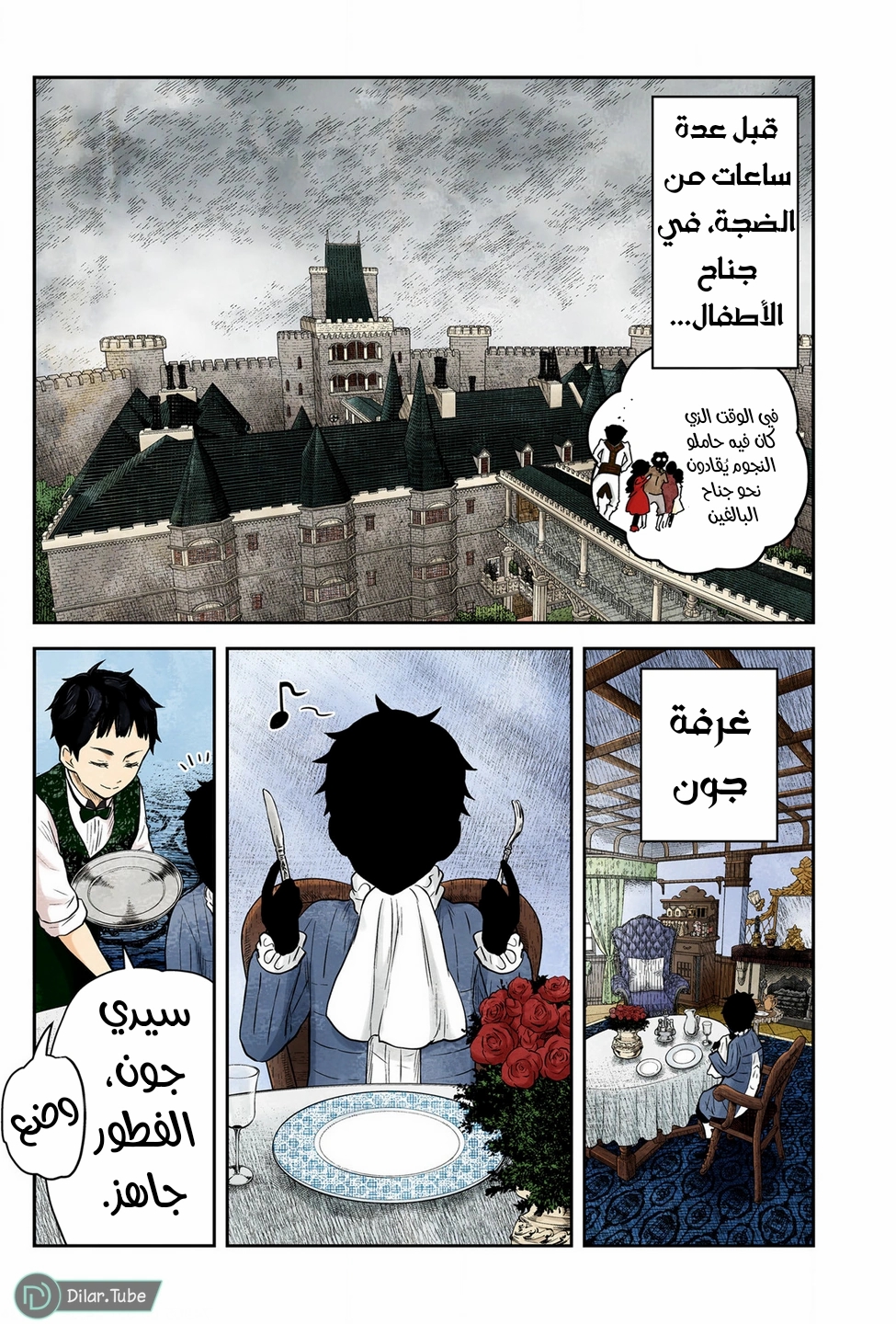 الصفحة 4