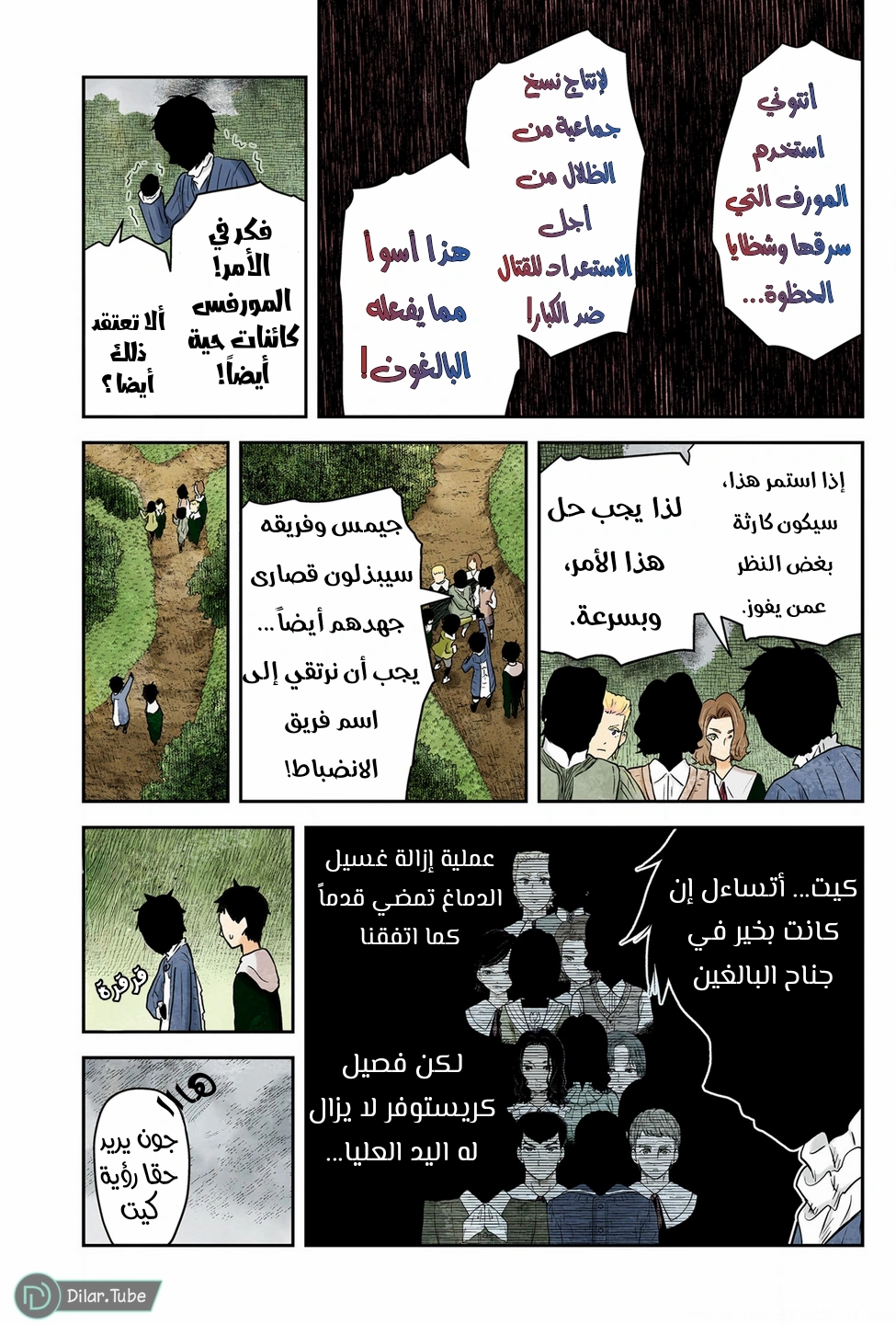 الصفحة 9
