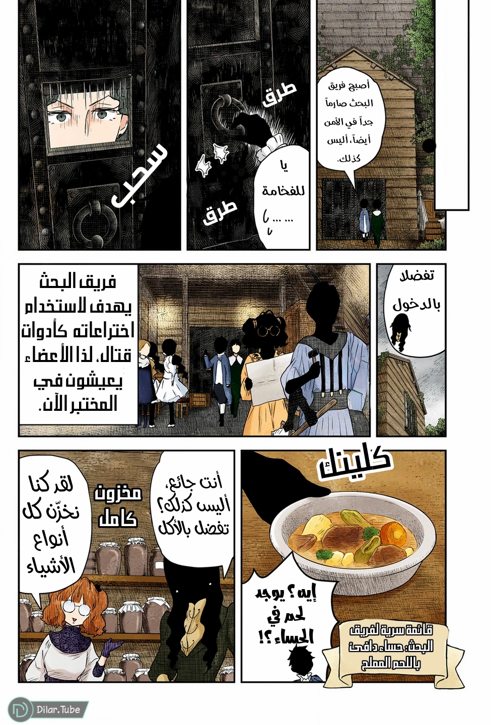 الصفحة 10