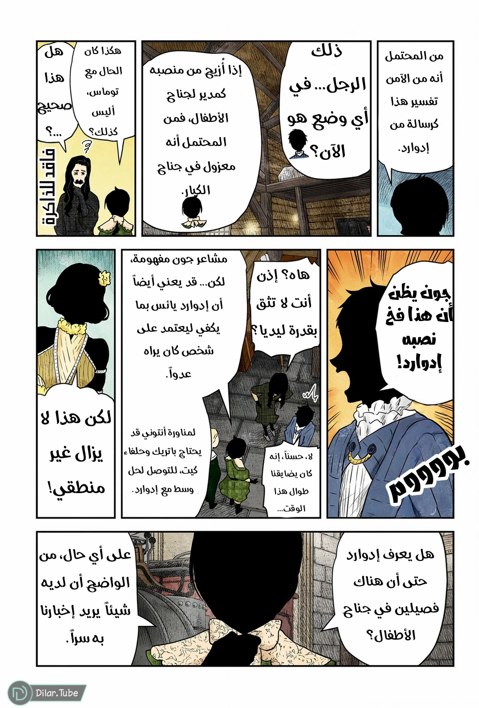 الصفحة 13