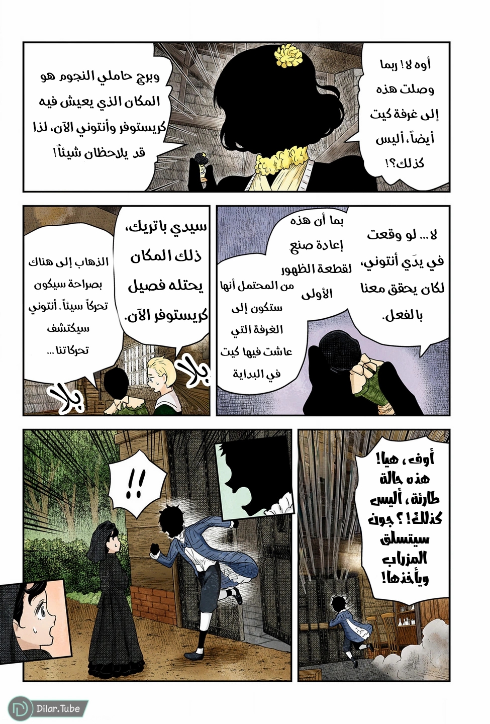 الصفحة 14