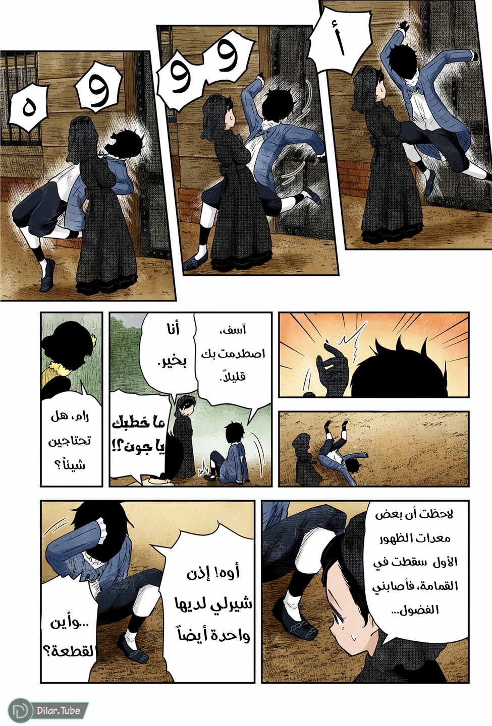 الصفحة 15