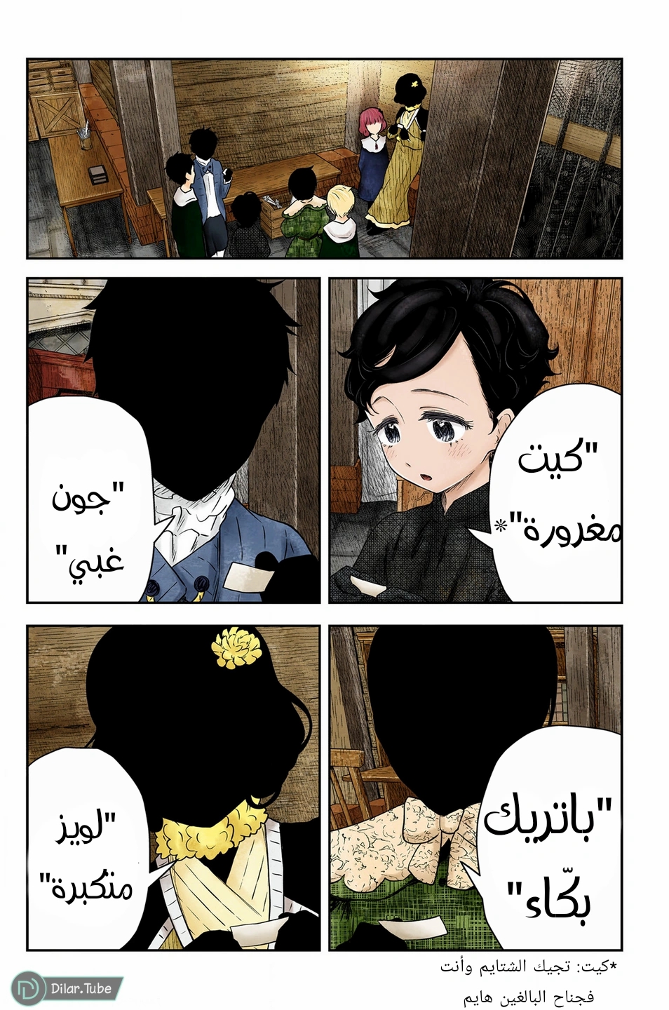 الصفحة 4