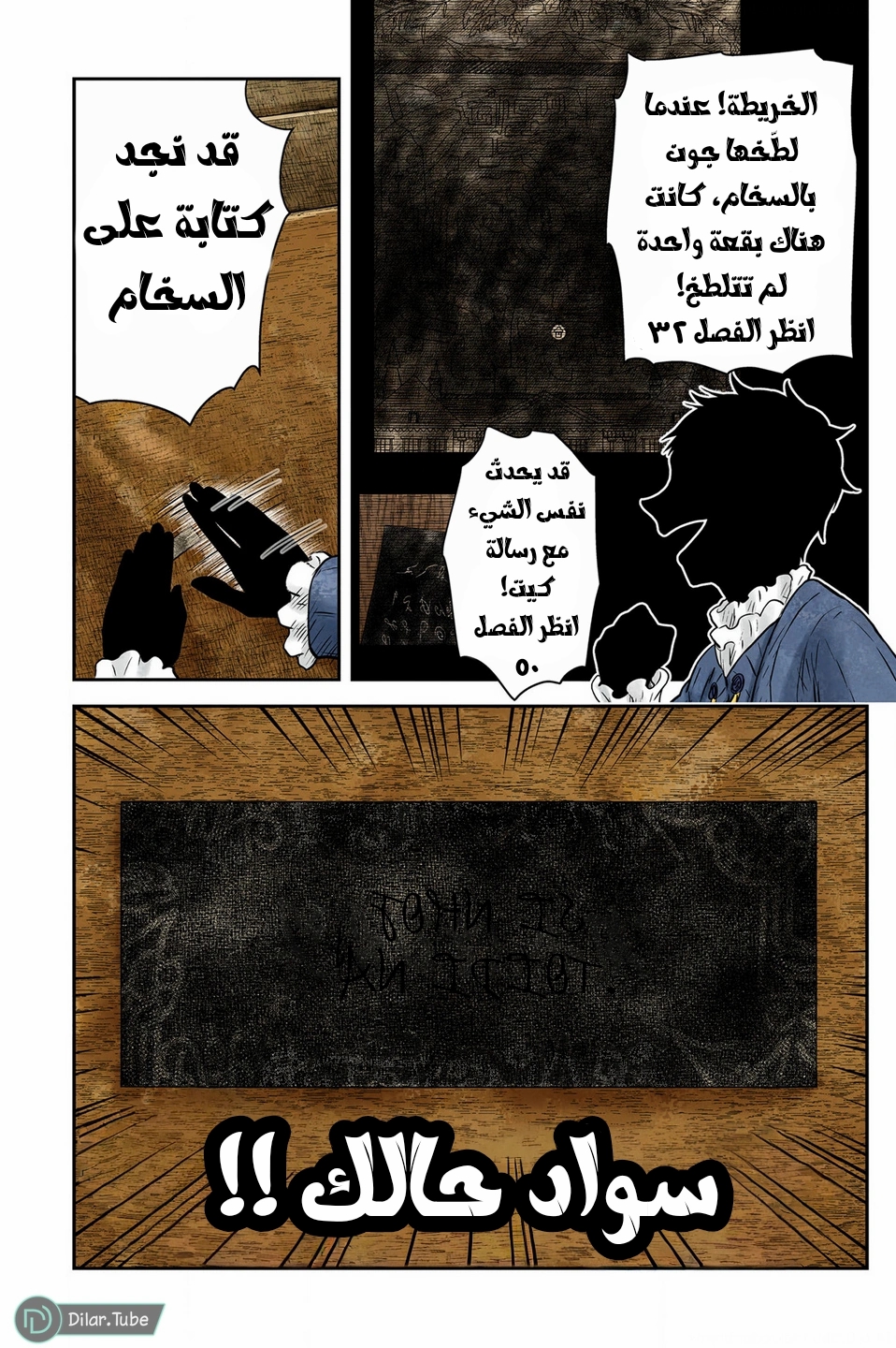 الصفحة 9