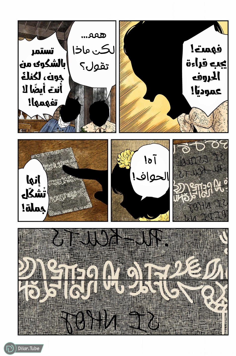 الصفحة 13