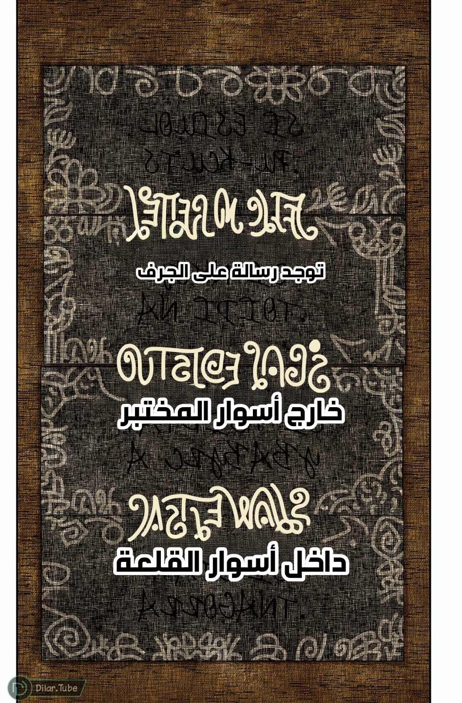 الصفحة 14