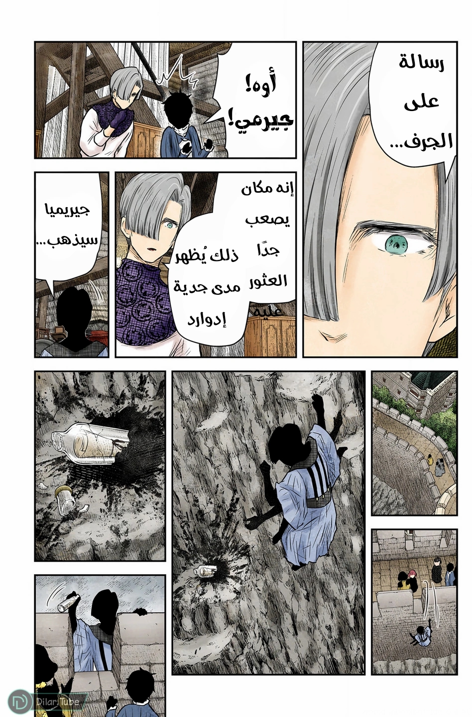 الصفحة 15
