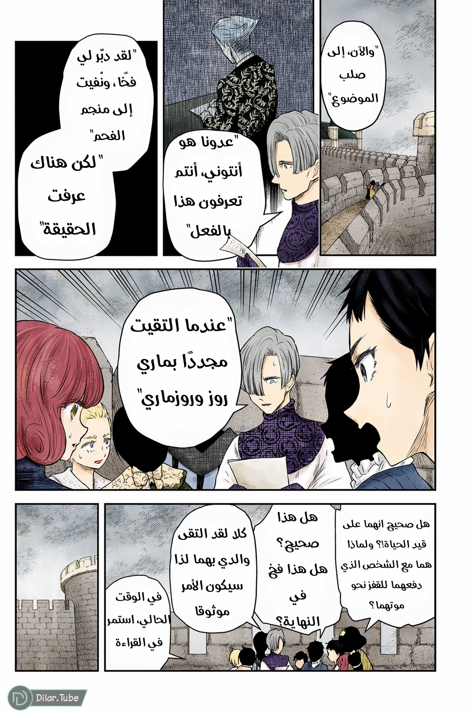 الصفحة 16