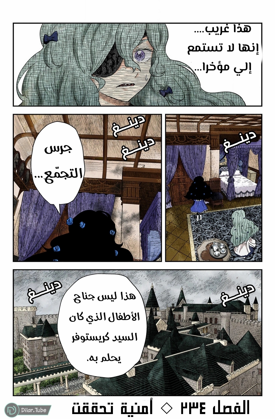 الصفحة 2