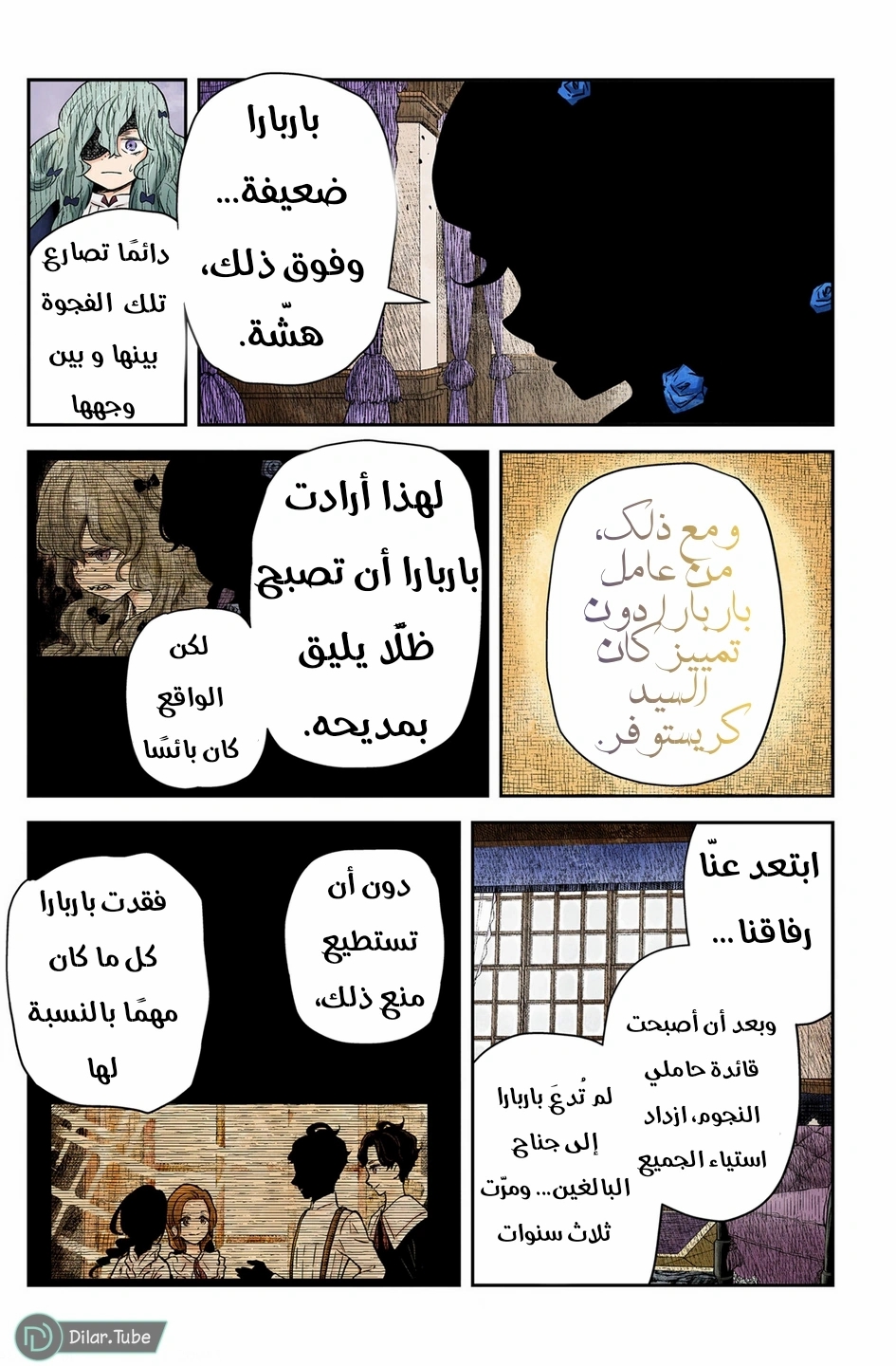الصفحة 3