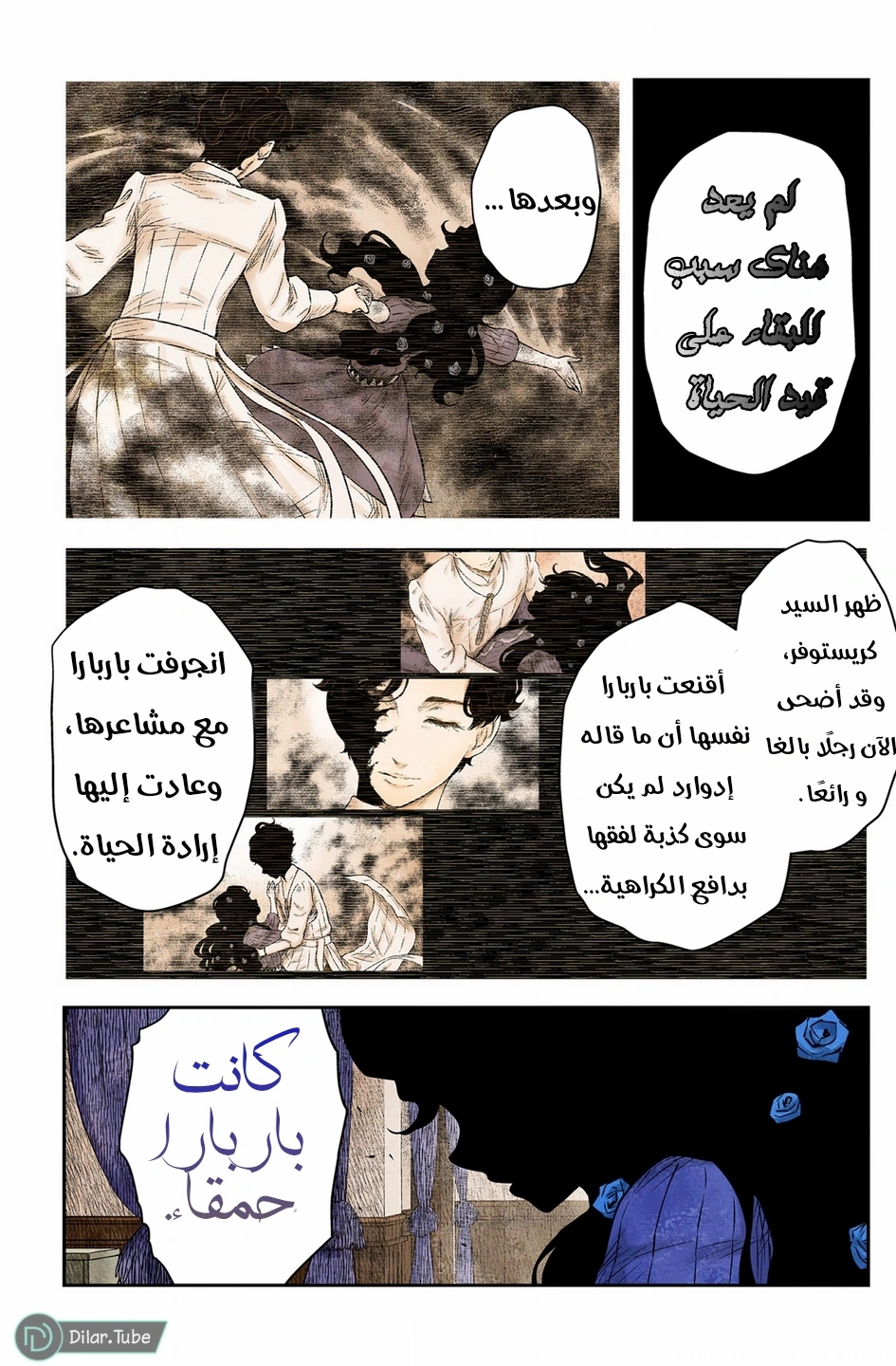 الصفحة 4