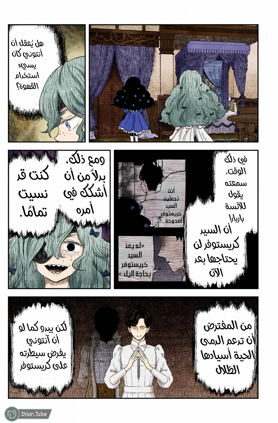 الصفحة 5