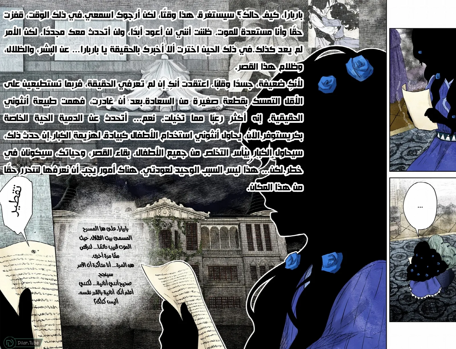 الصفحة 9