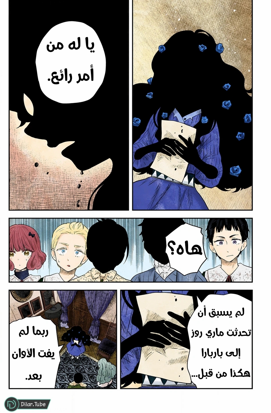 الصفحة 10