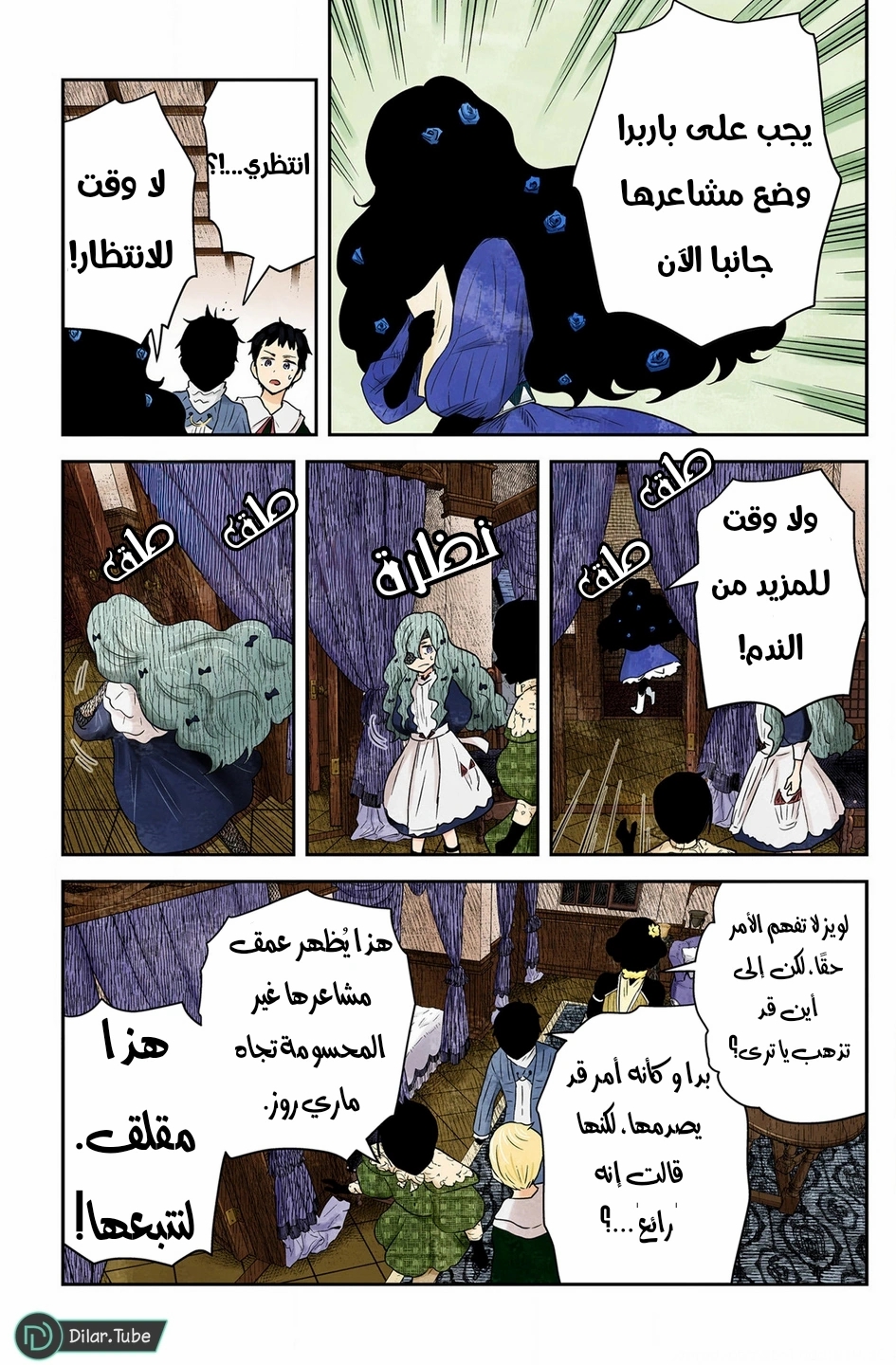 الصفحة 11