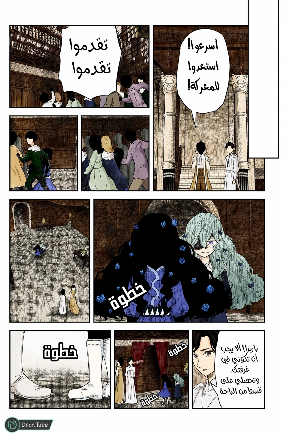 الصفحة 12