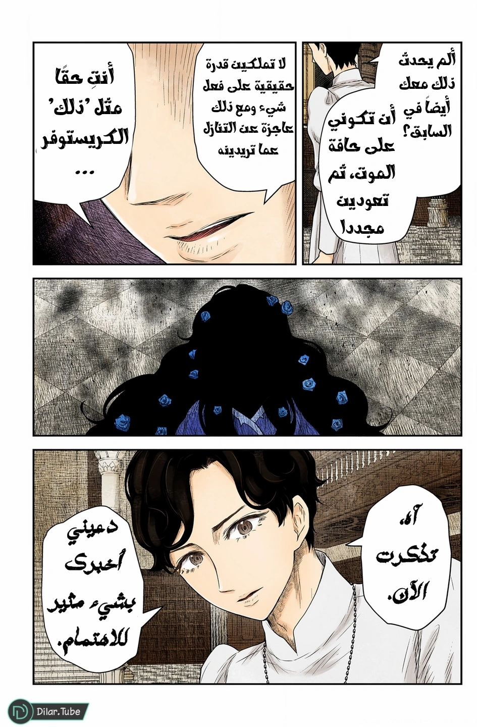 الصفحة 15
