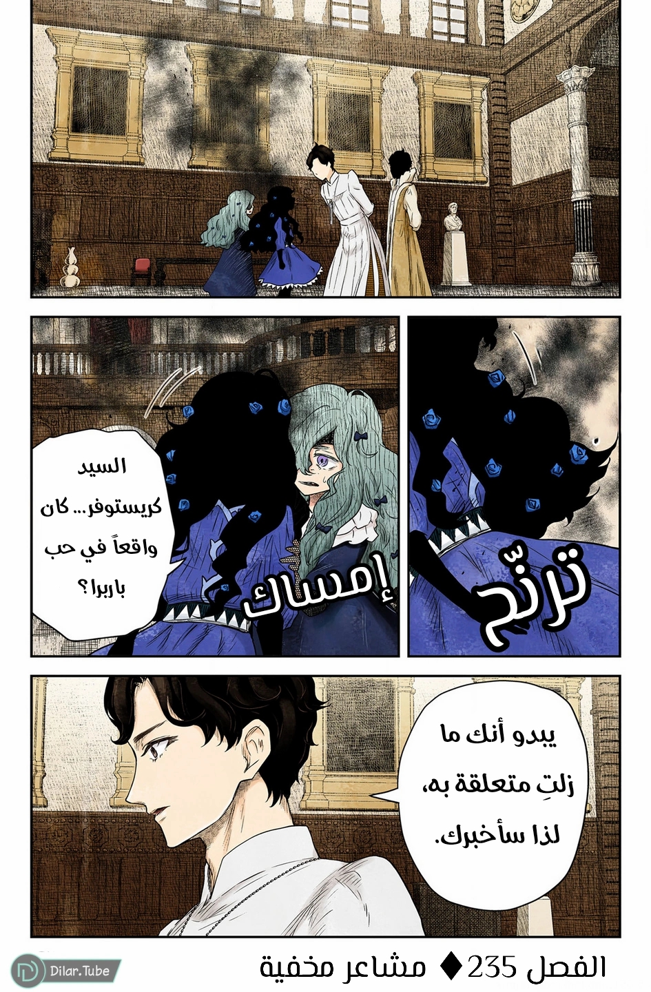 الصفحة 2