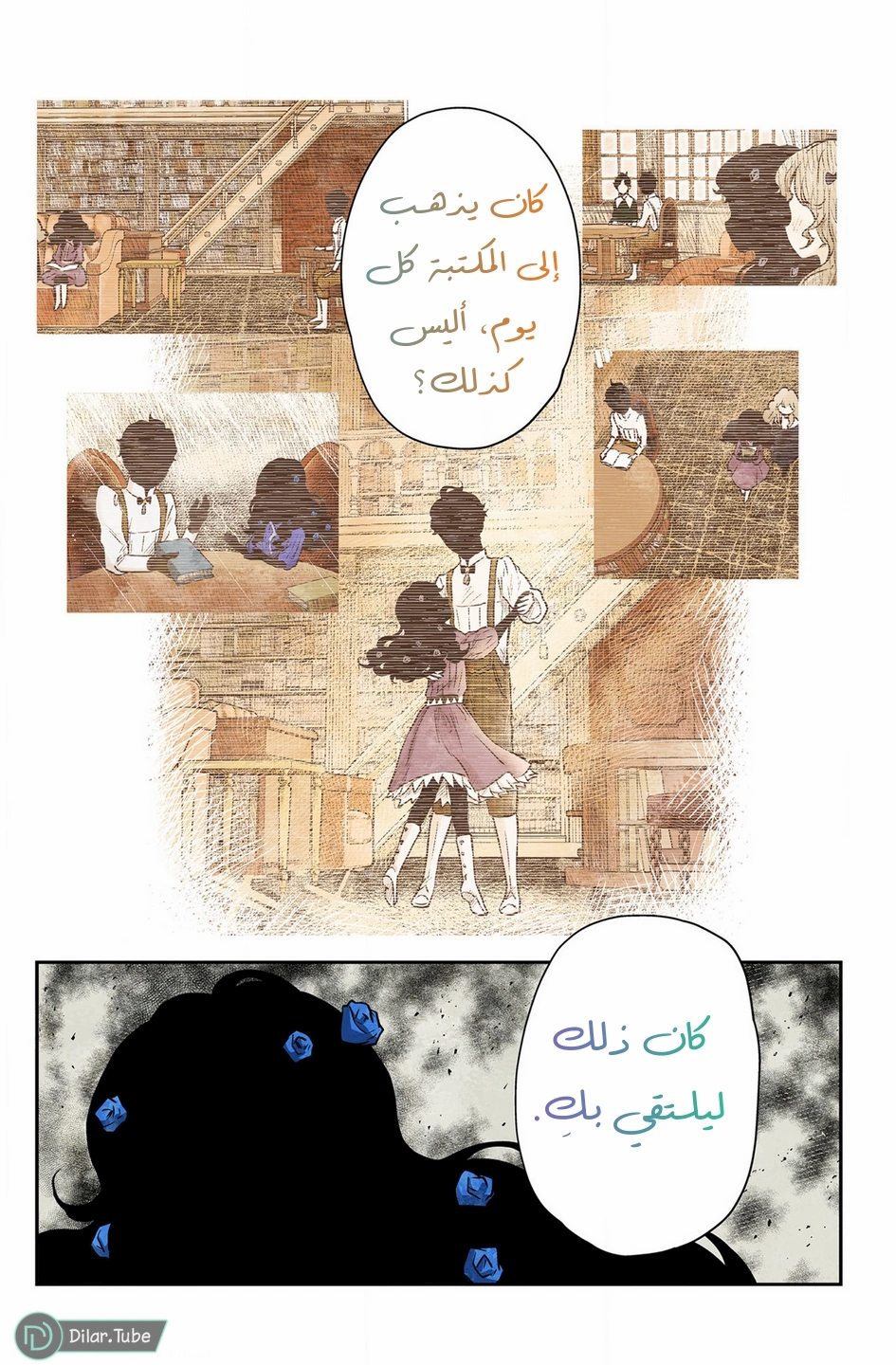 الصفحة 3