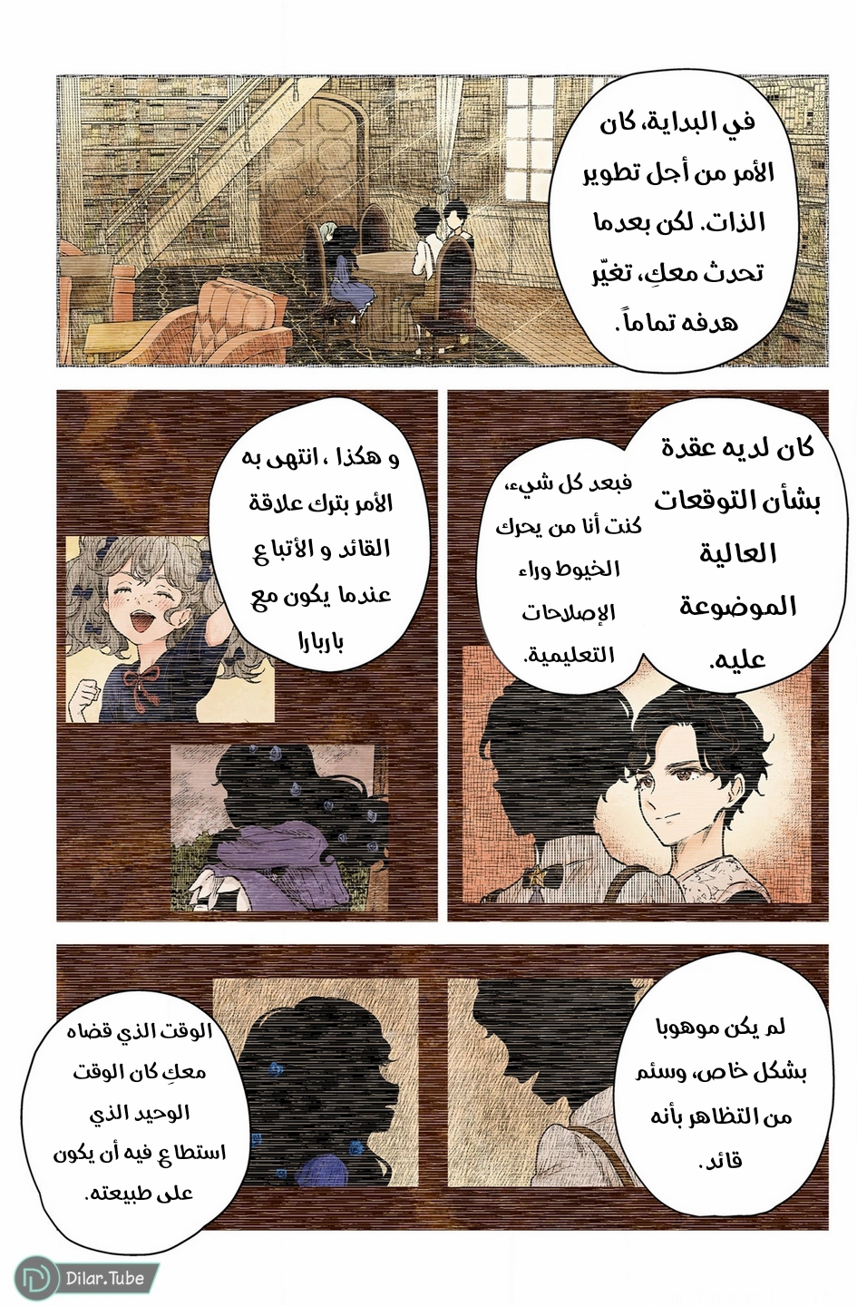 الصفحة 4