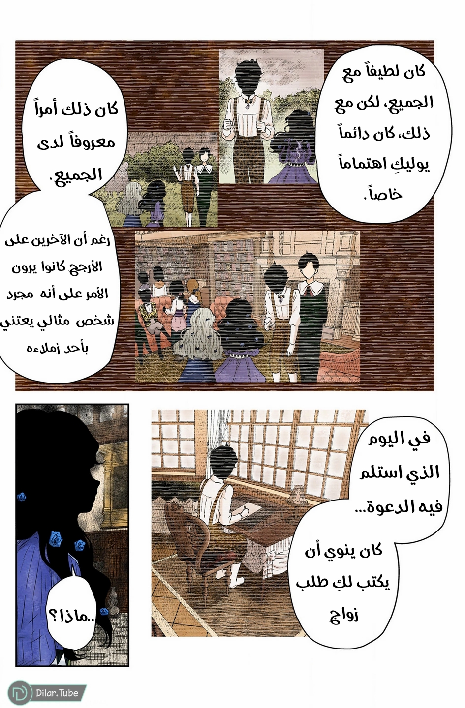 الصفحة 5