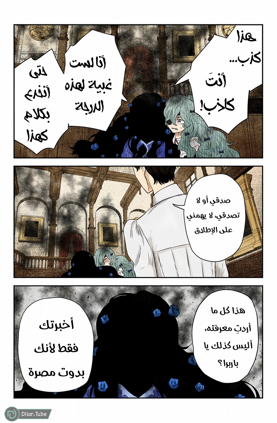 الصفحة 7