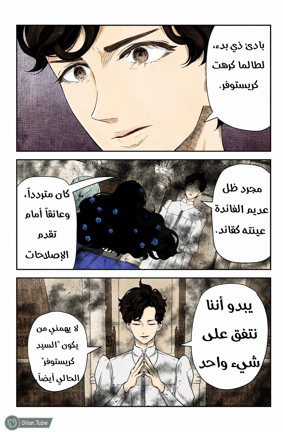 الصفحة 10
