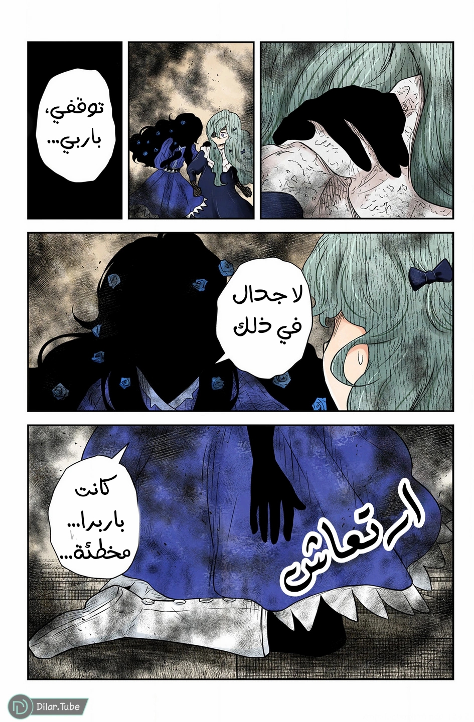 الصفحة 12