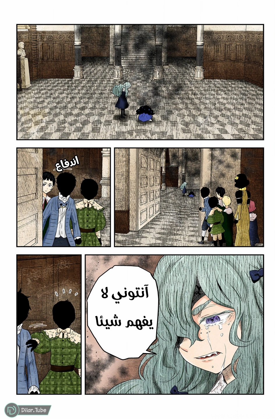الصفحة 14
