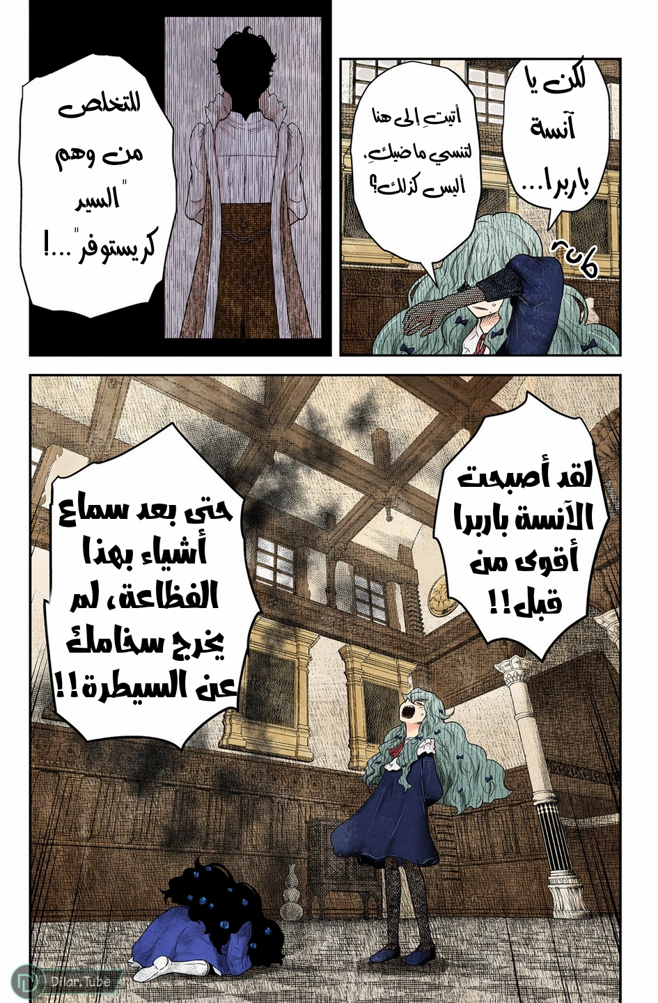الصفحة 15