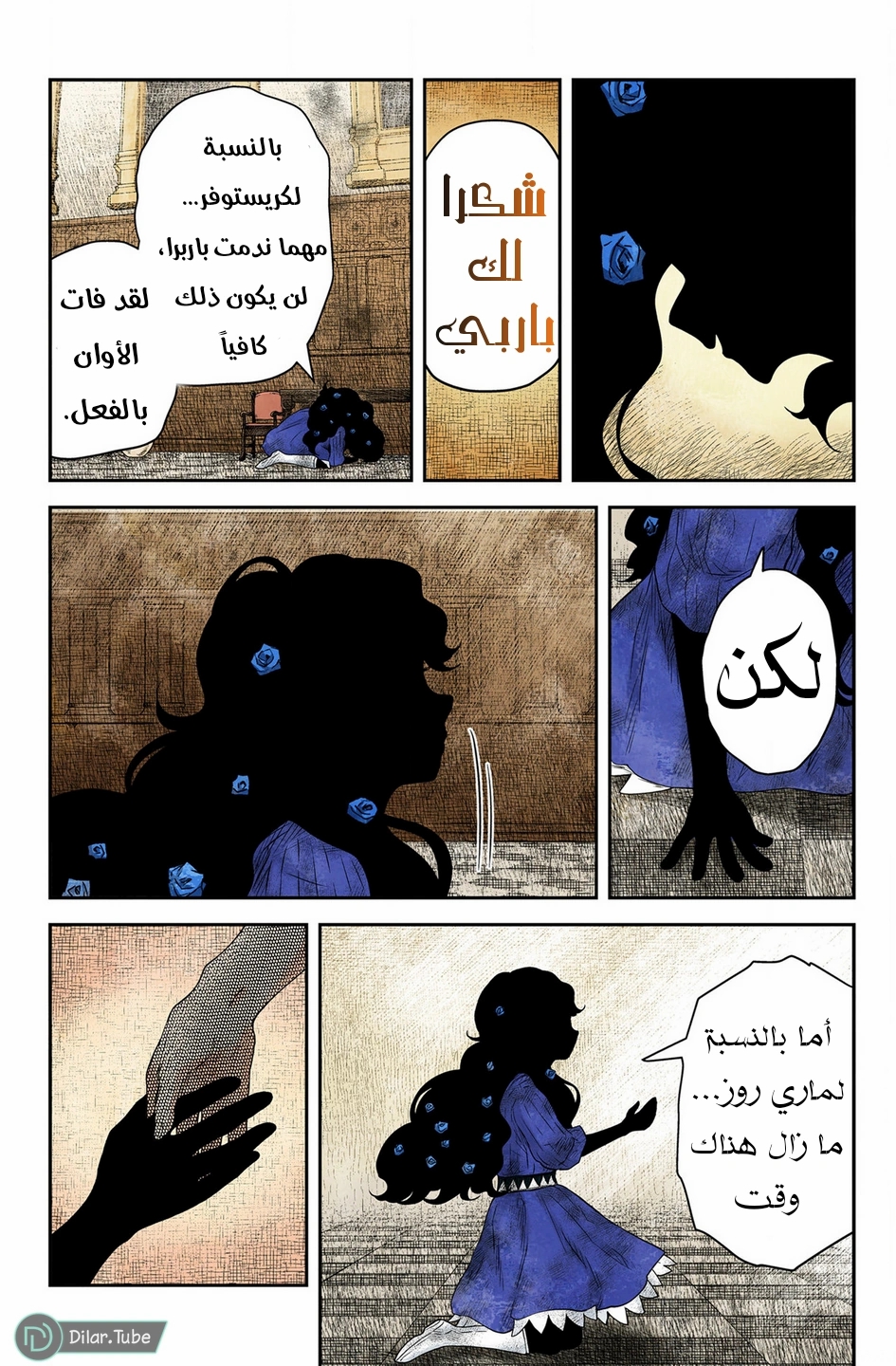 الصفحة 16