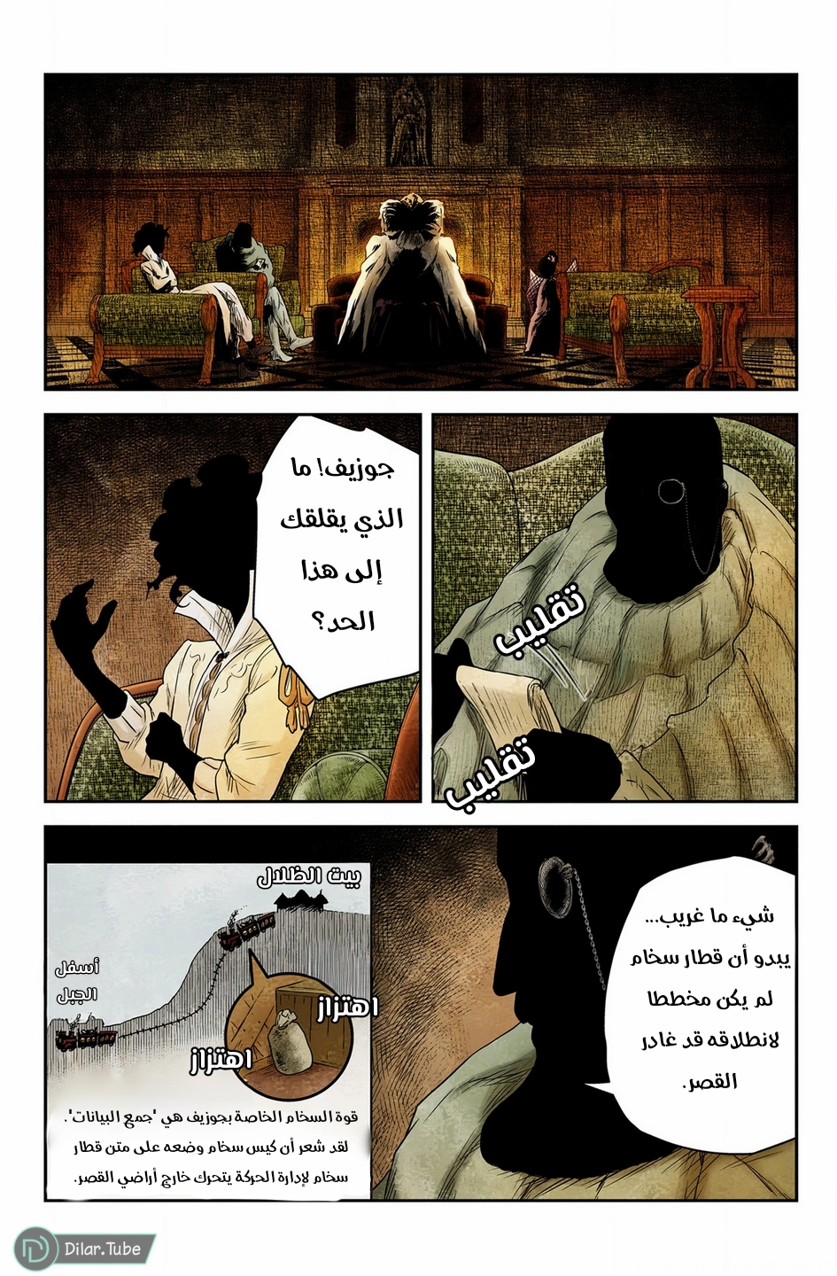الصفحة 4