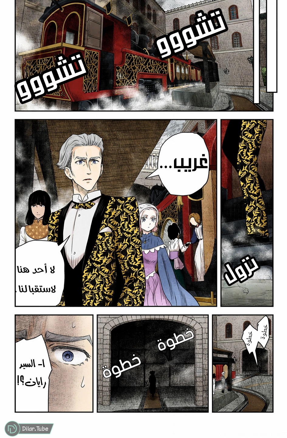 الصفحة 16